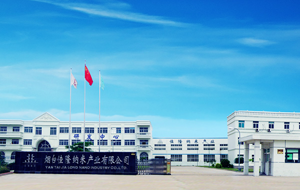 納米產業++.jpg